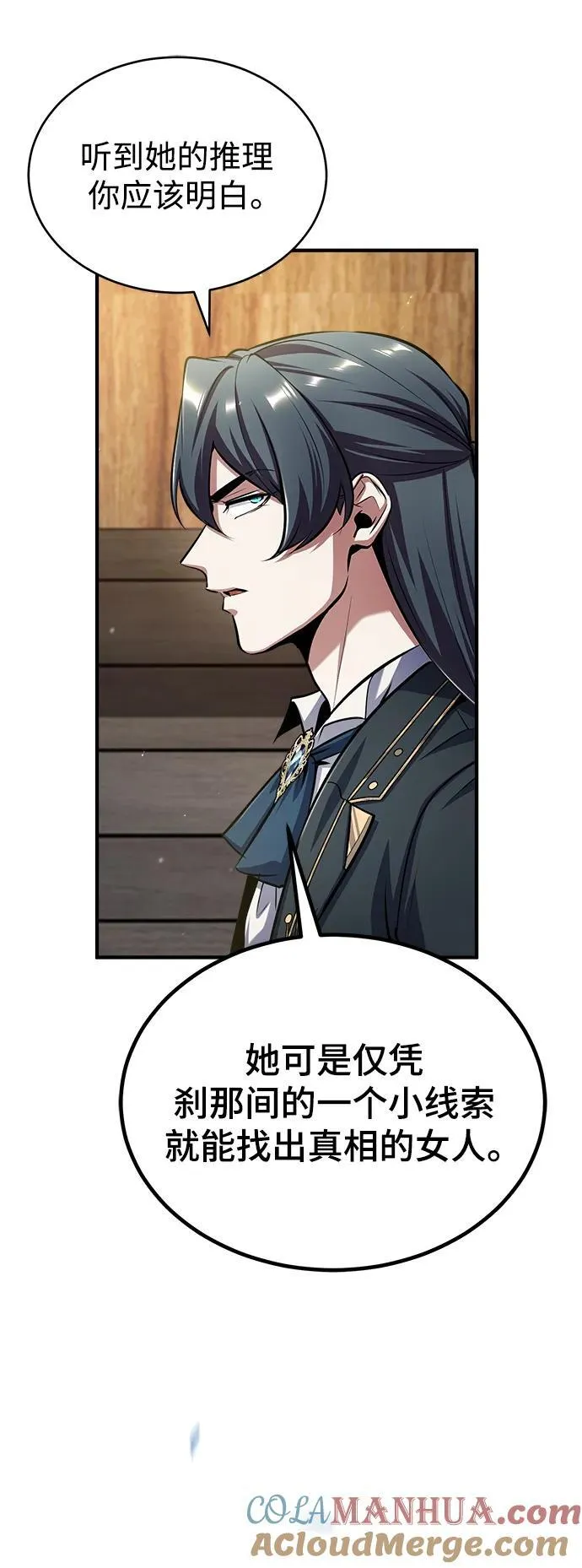 [第65话] 不想见到的客人36