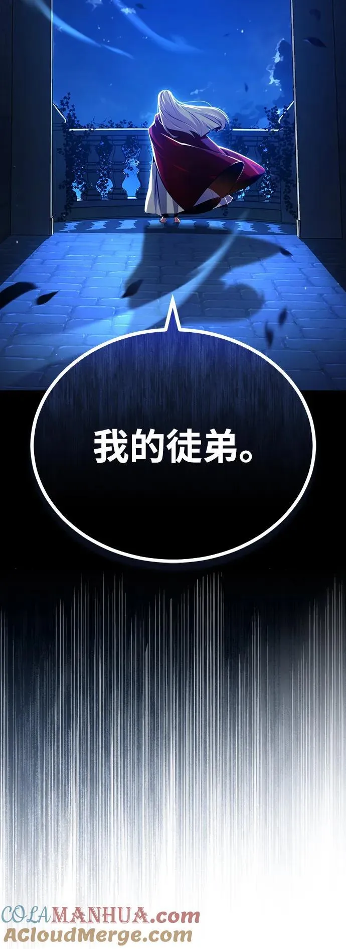 [第74话] 银日90