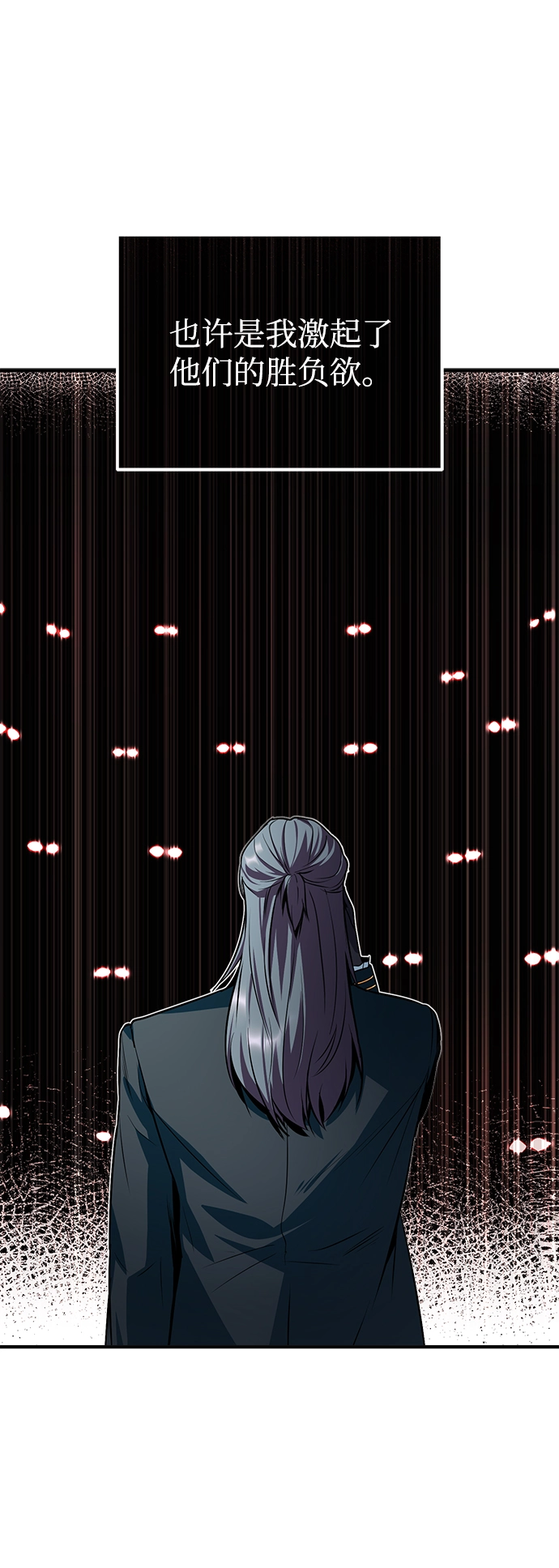 第06话48
