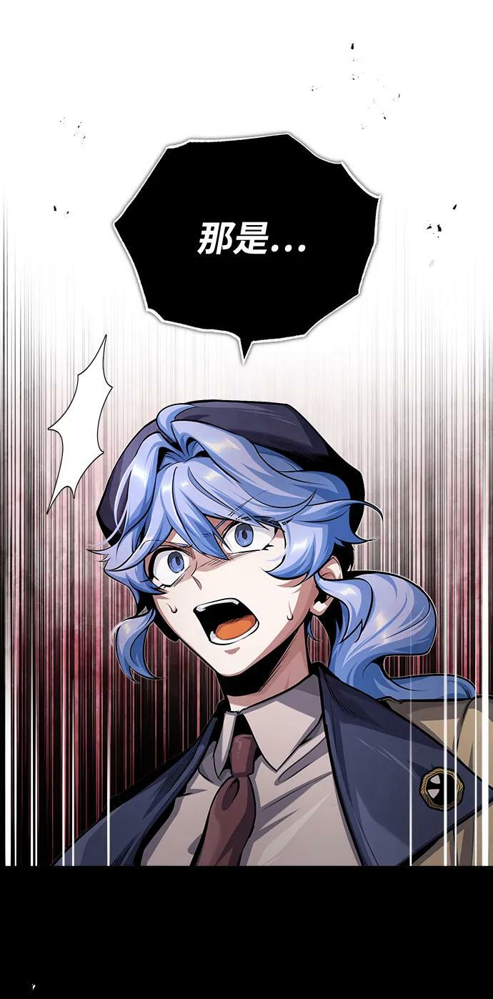 [第51话] 热沃当怪兽79