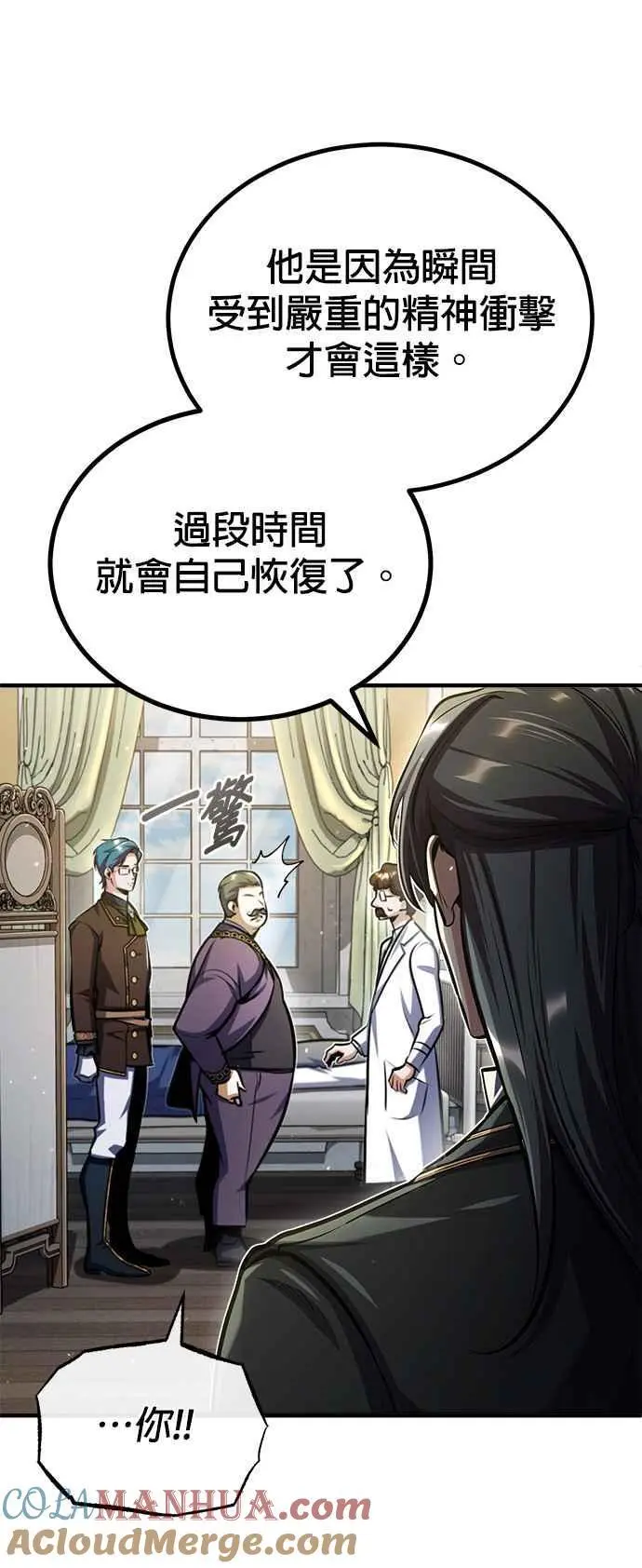 第64话 行动的代价27