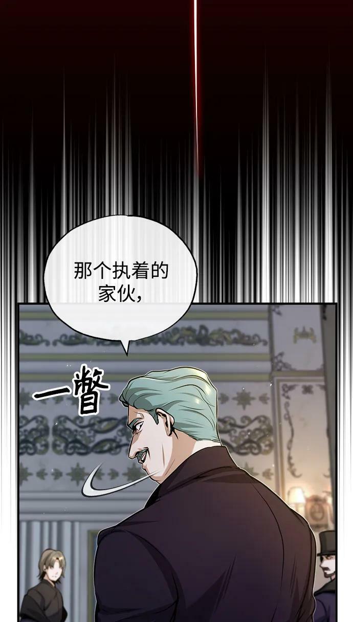 [第50话] 汉斯49