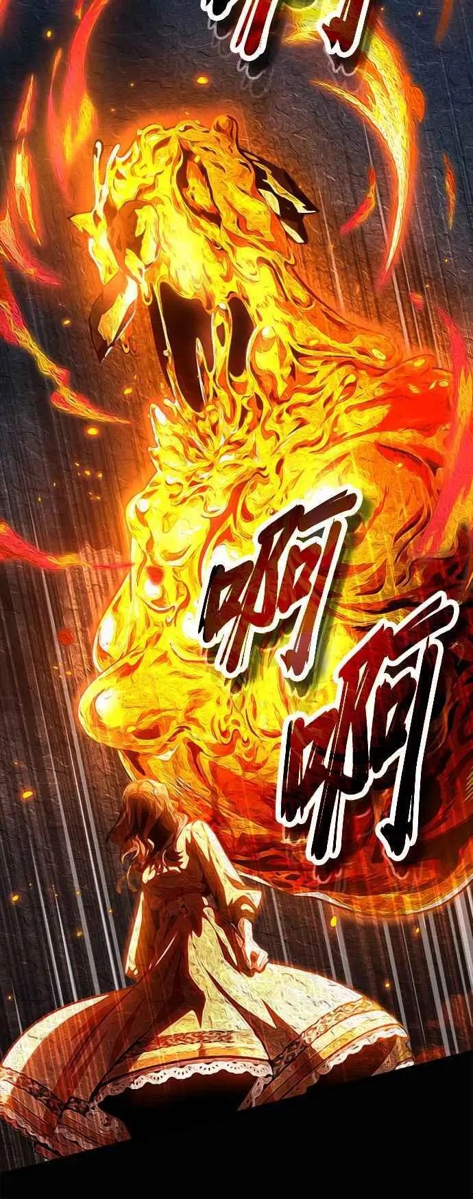 第58话 那天的真相43