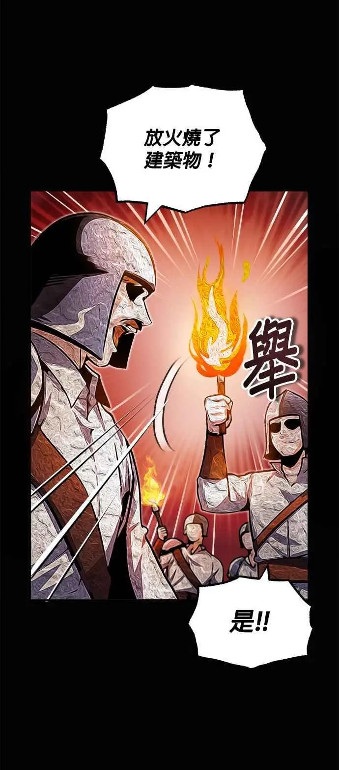 第58话 那天的真相19