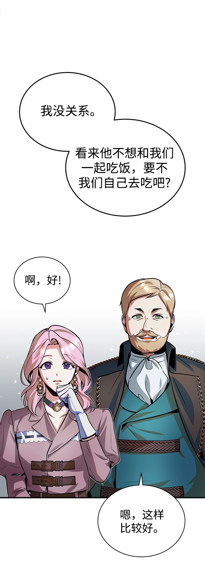 第06话18