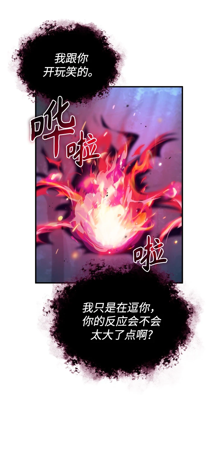 [第40话] 埃斯梅拉达35