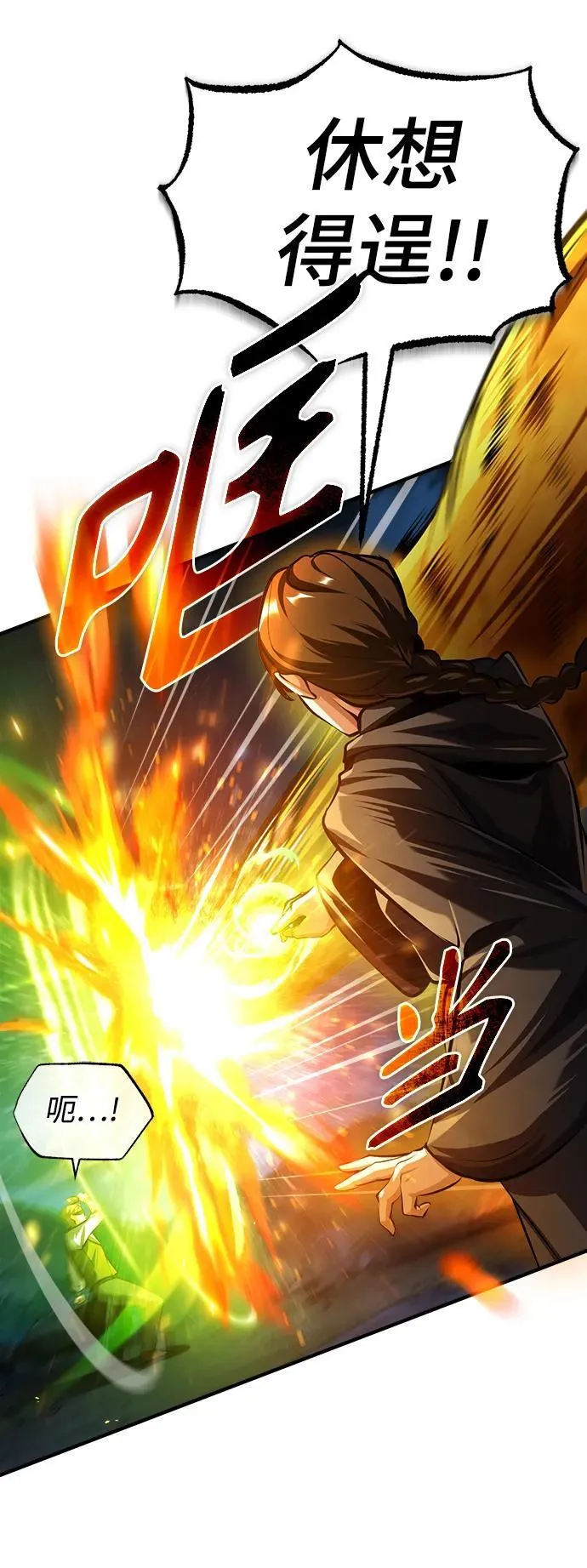 [第71话] 救赎42