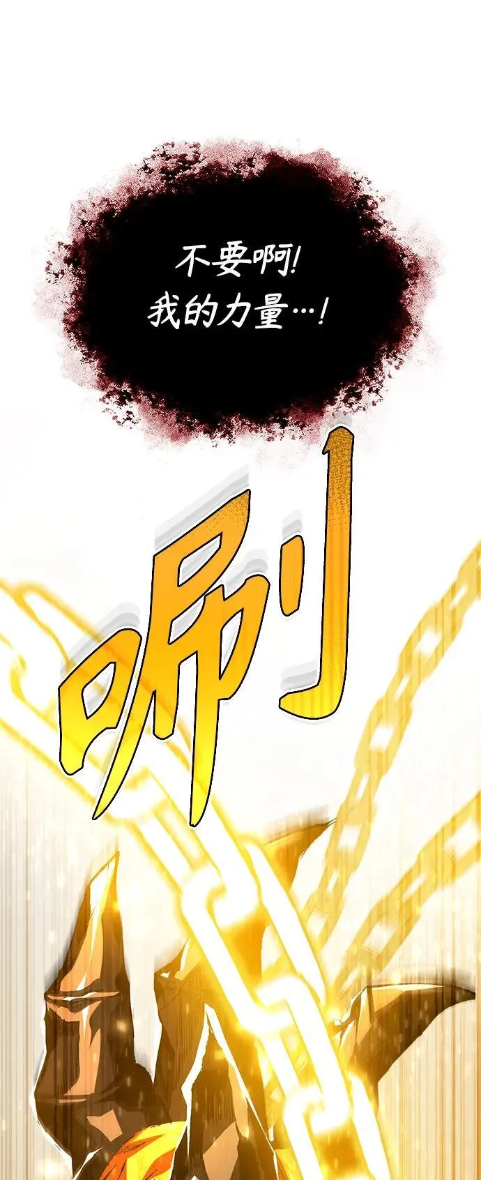 [第71话] 救赎90