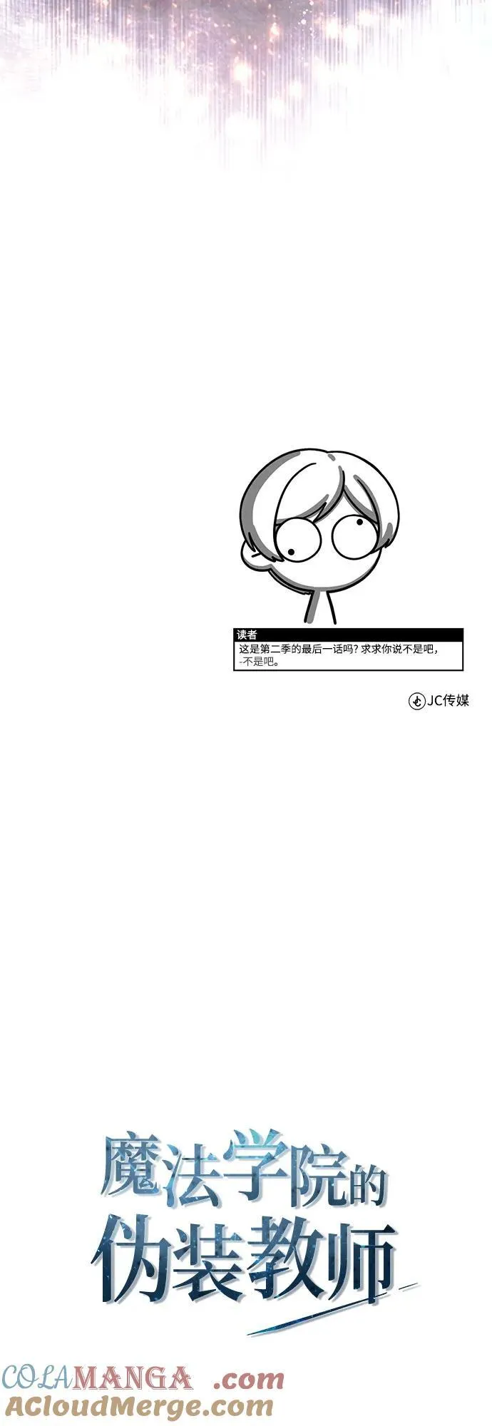 [第93话] 正义的胜利84