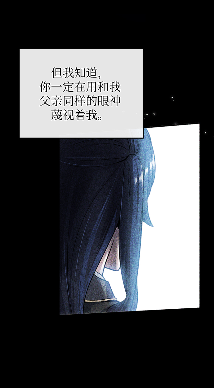 第23话9