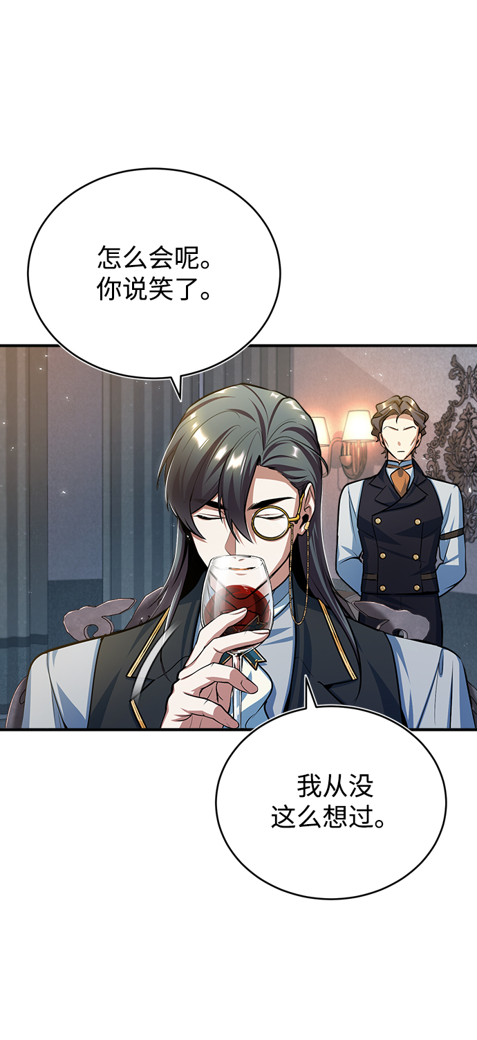 [第35话] 道上会晤3