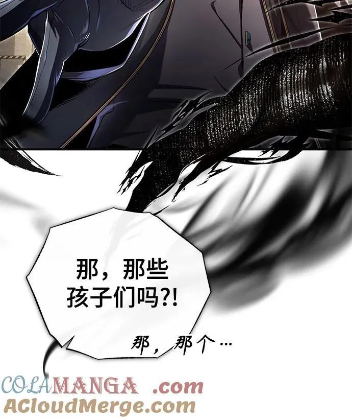 [第89话] 绝密项目30