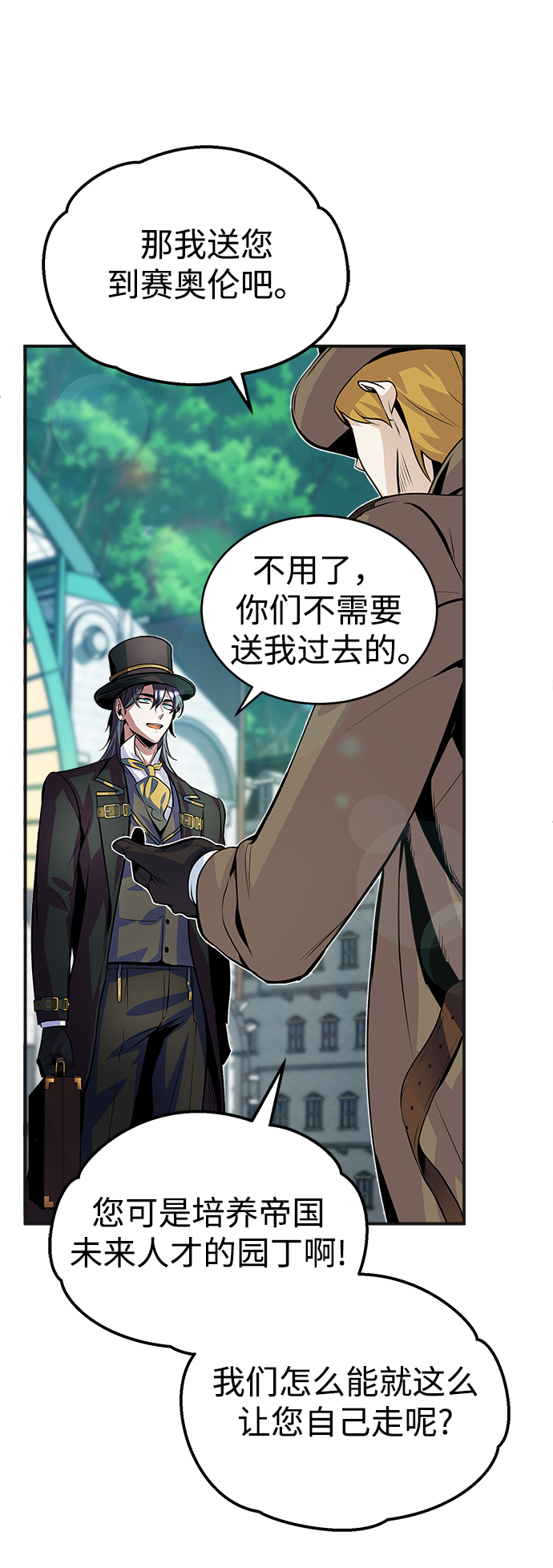 第03话68