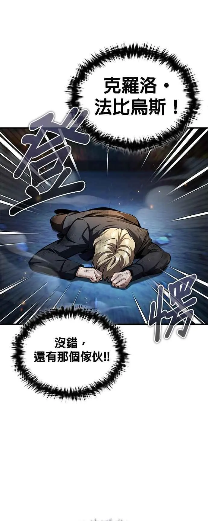 第71话 救赎17