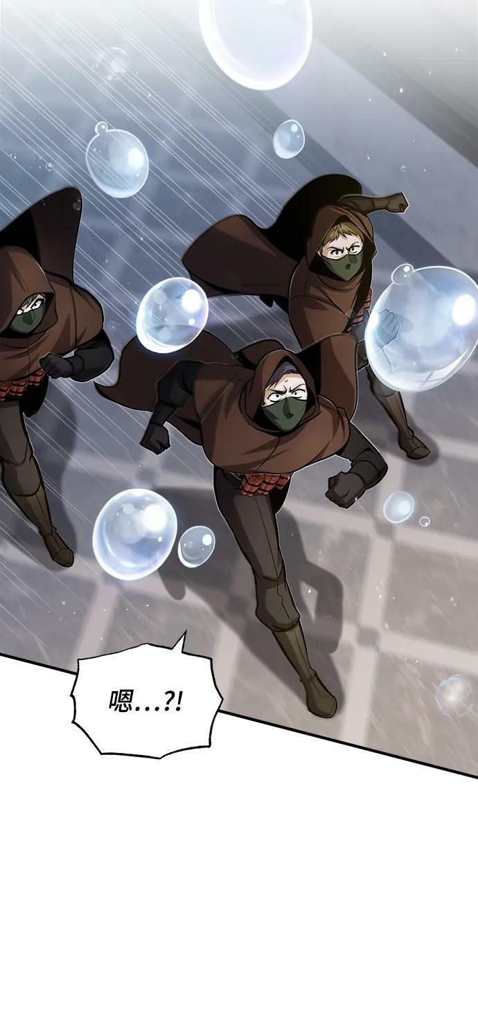 [第49话] 混乱70