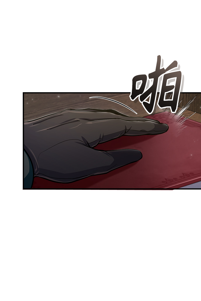[第31话] 坐标指定术式38