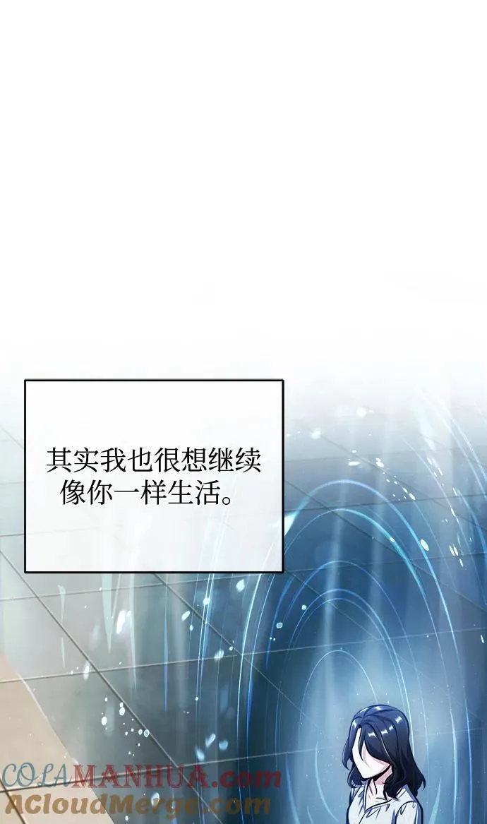 [第67话] 决战的准备75