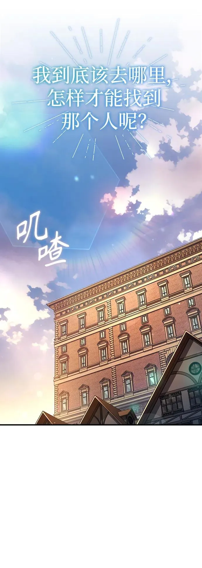 [第79话] 真相14
