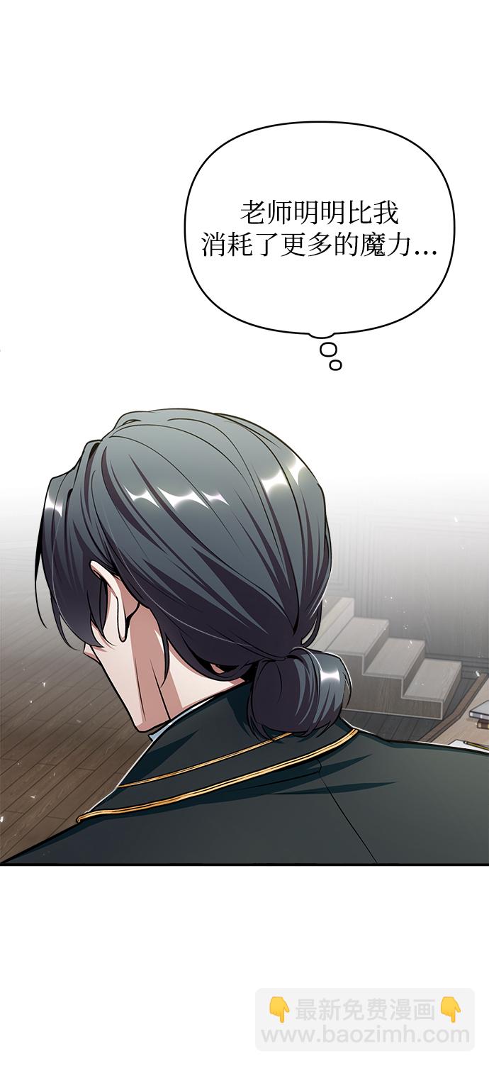 第23话53