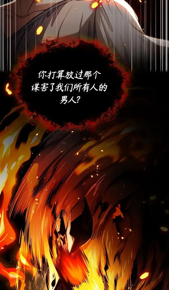 [第67话] 决战的准备79