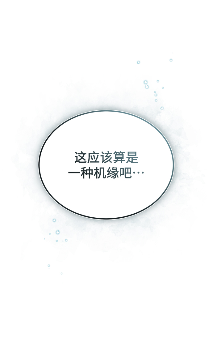 第21话27