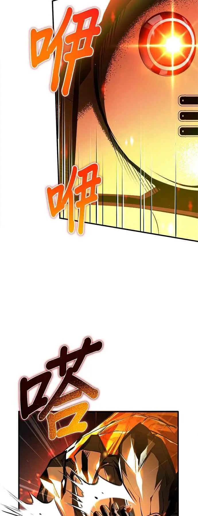 第69话 卡西莫多74
