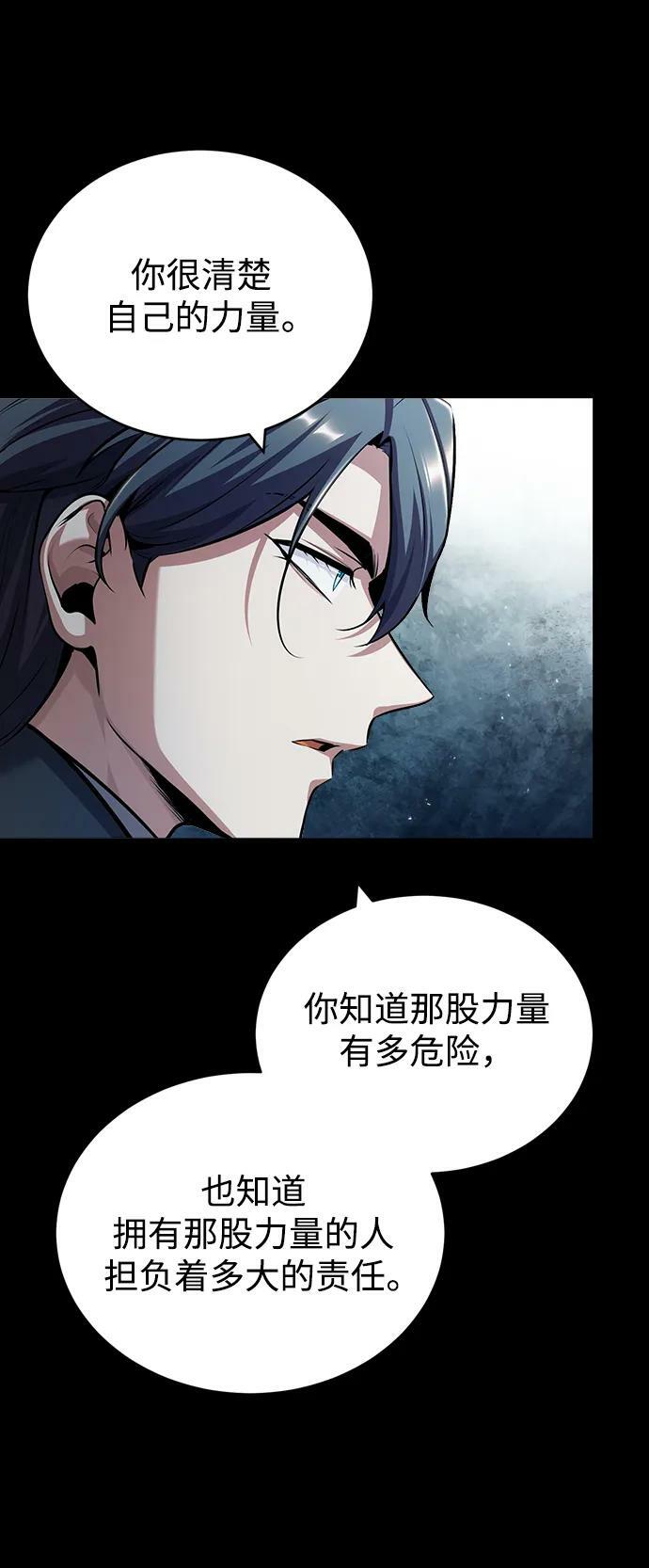 [第50话] 汉斯5