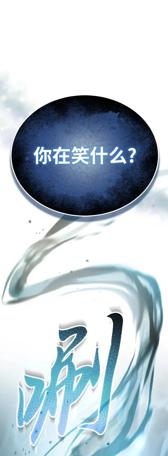 [第71话] 救赎78