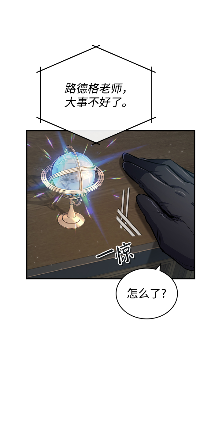 [第31话] 坐标指定术式64