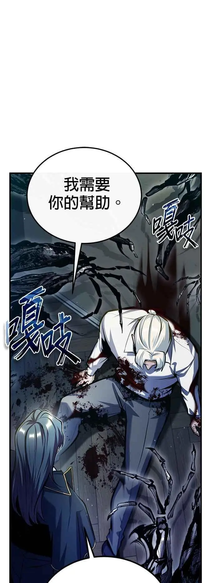 第75话 皇家大道53