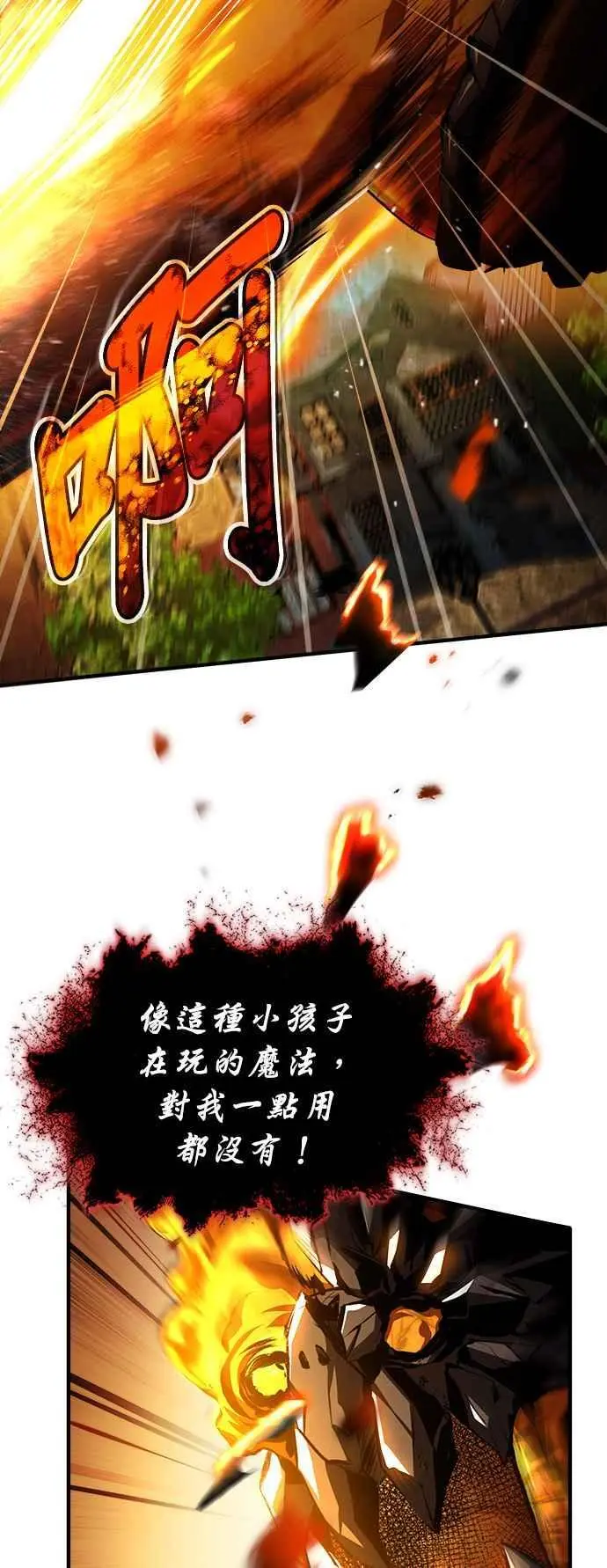 第71话 救赎37