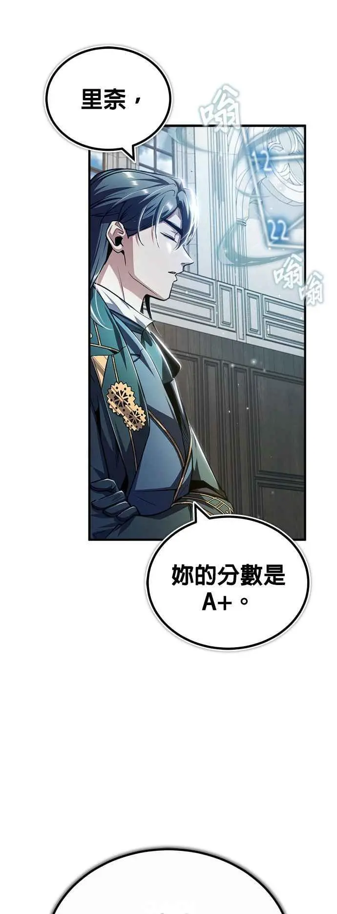 第59话 记忆激荡28