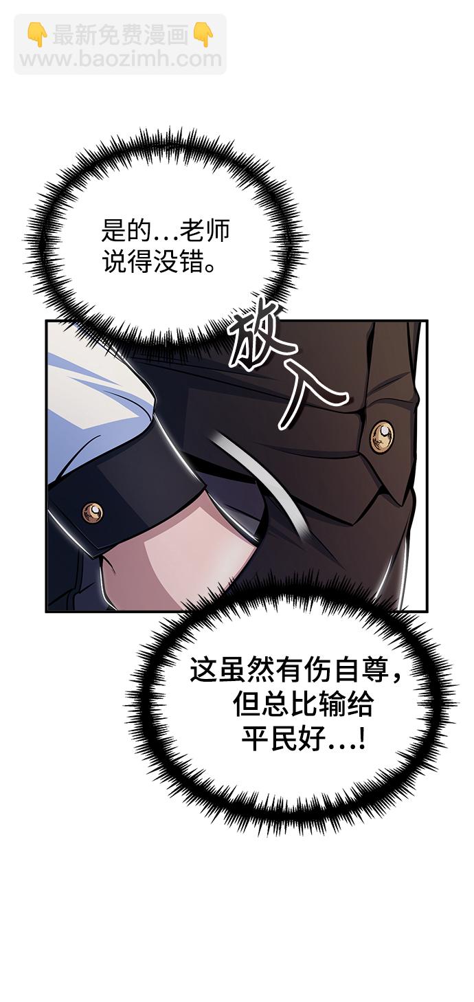 [第25话] 魔法决斗33