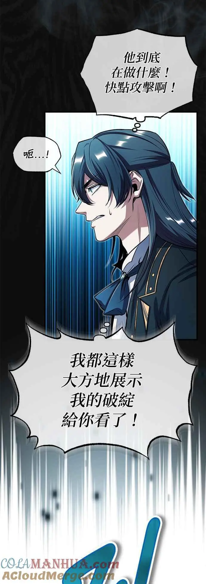 第63话 公开对练24