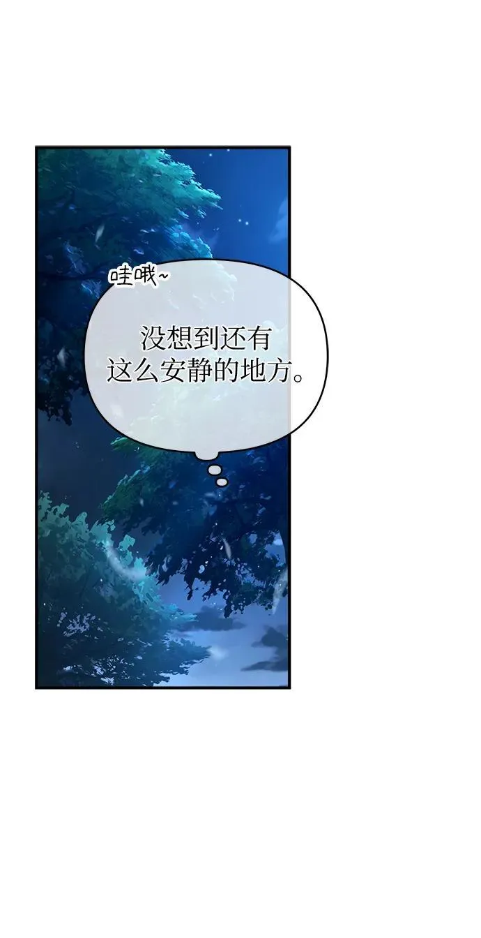 [第69话] 夸吉莫多1