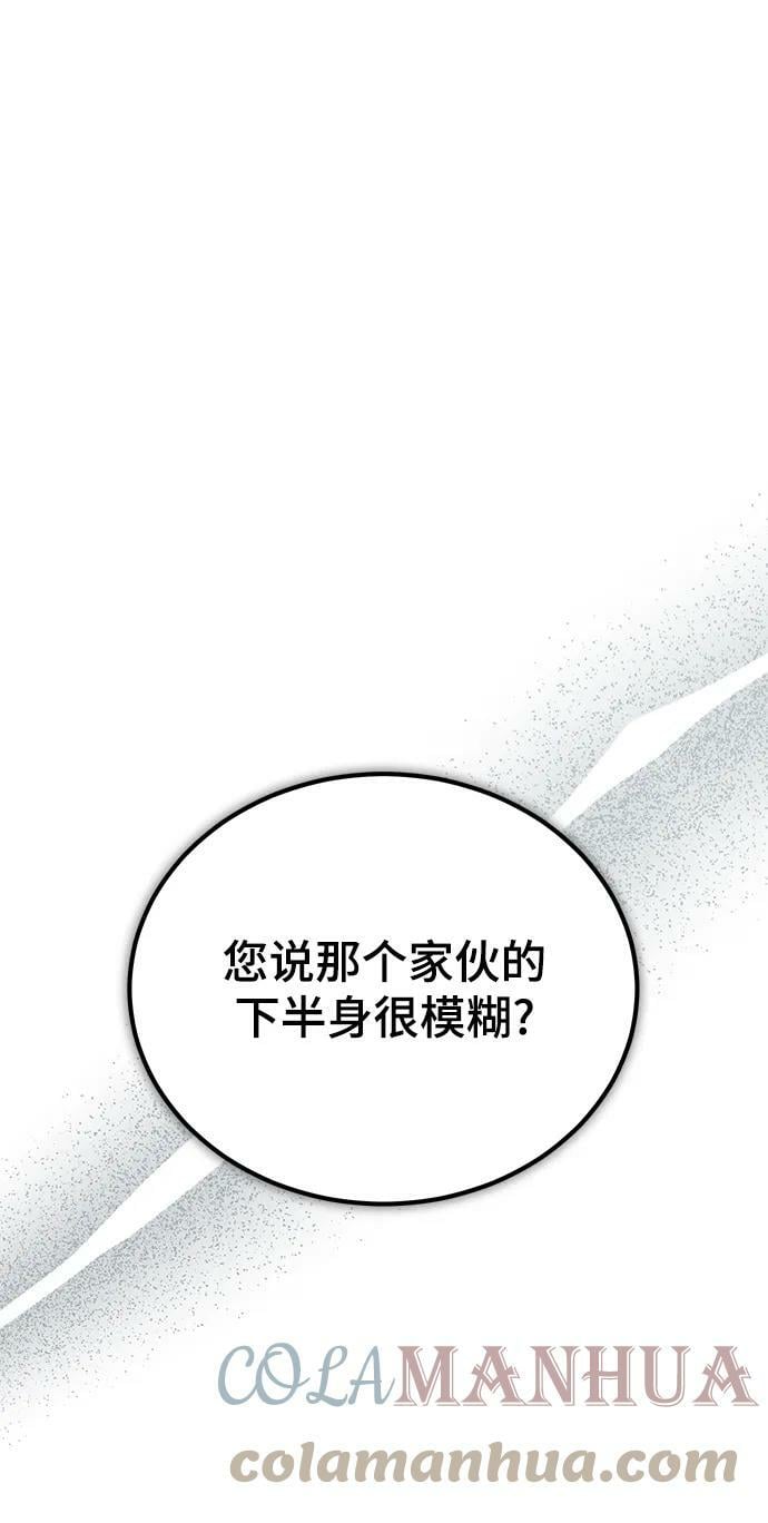 [第43话] 声音的来源39