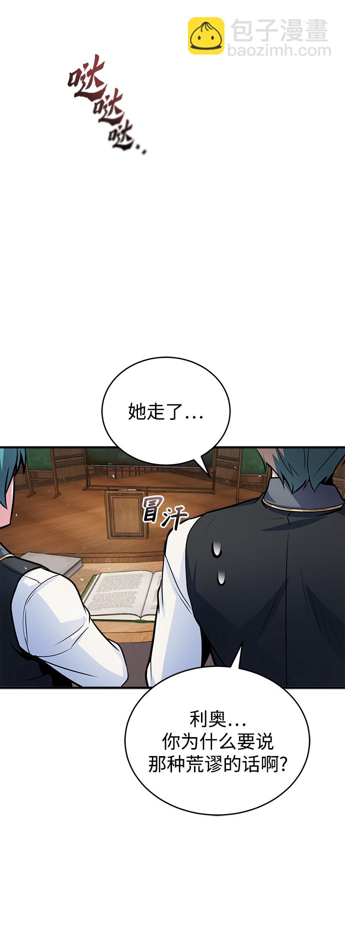 第14话24