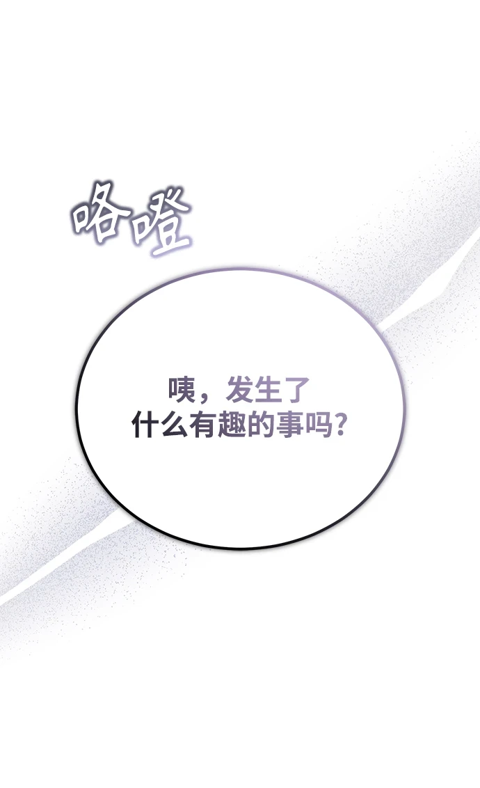 [第41话] 机会26