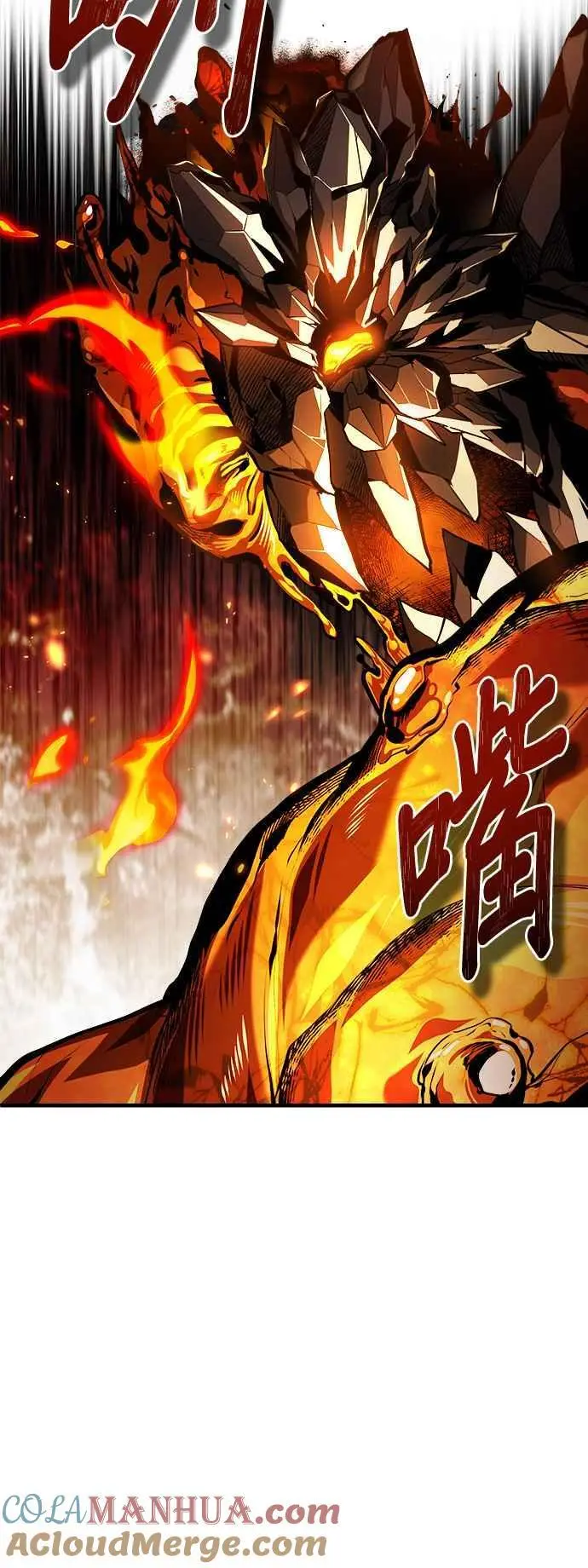 第68话 最火热的庆典84