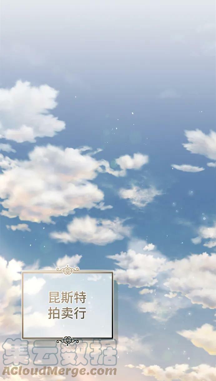 [第45话] 准备工作27