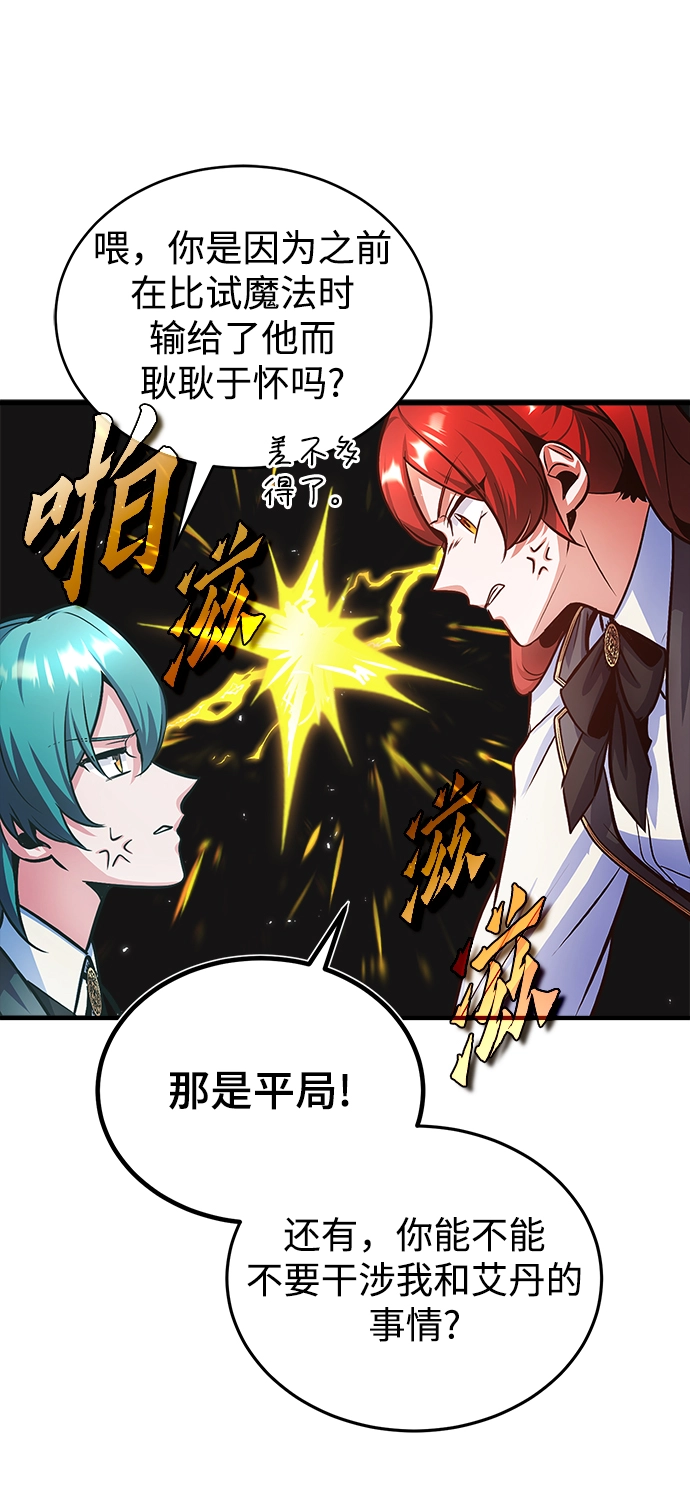 第14话15