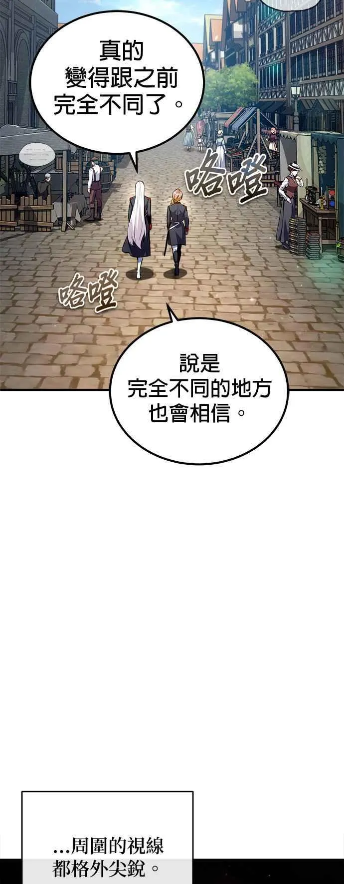 第77话 老板43