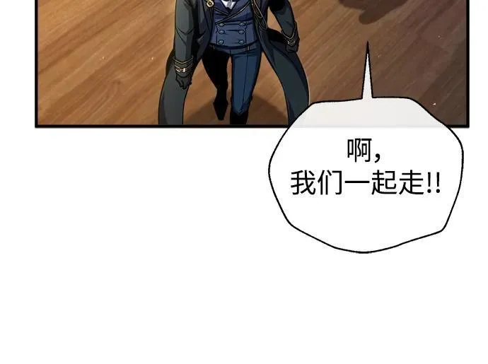 [第65话] 不想见到的客人10
