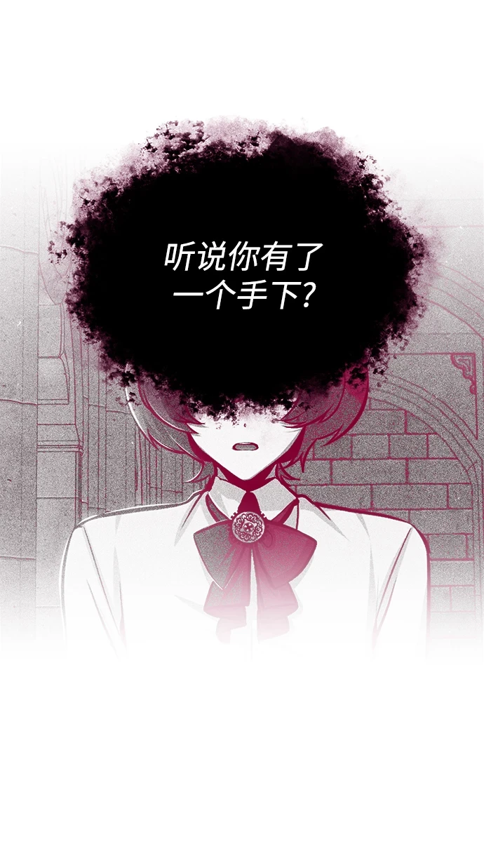 [第40话] 埃斯梅拉达25