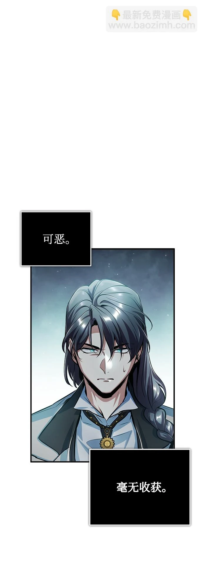 [第41话] 机会63