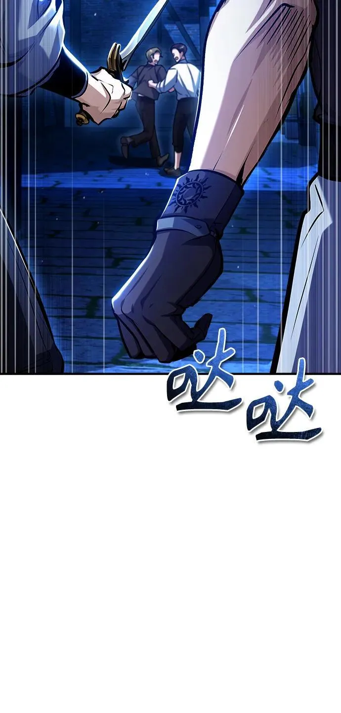 [第76话] 全军覆没26