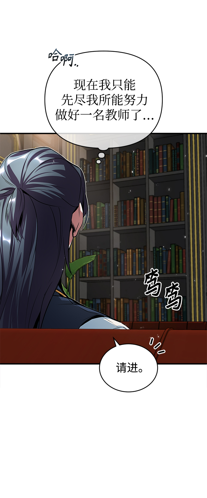第09话38