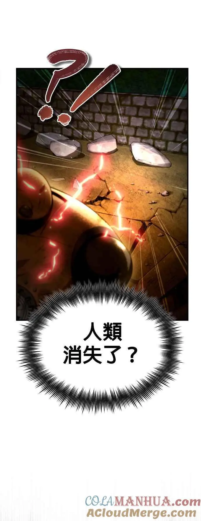 第69话 卡西莫多78