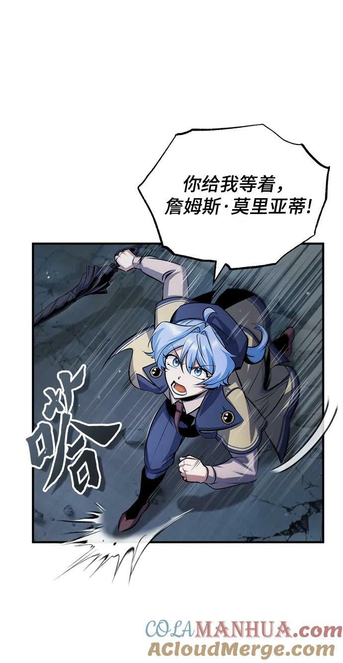 [第53话] 重逢（第一季最终话）84