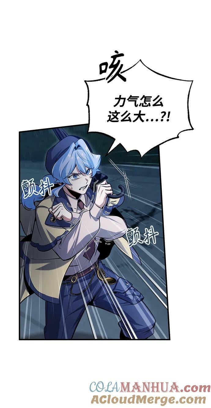 [第51话] 热沃当怪兽51